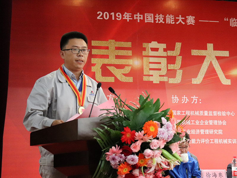 山东z6com·尊龙(中国)时凯集团选手祝令新荣获个人优胜一等奖，作为获奖选手代表宣读《倡议书》