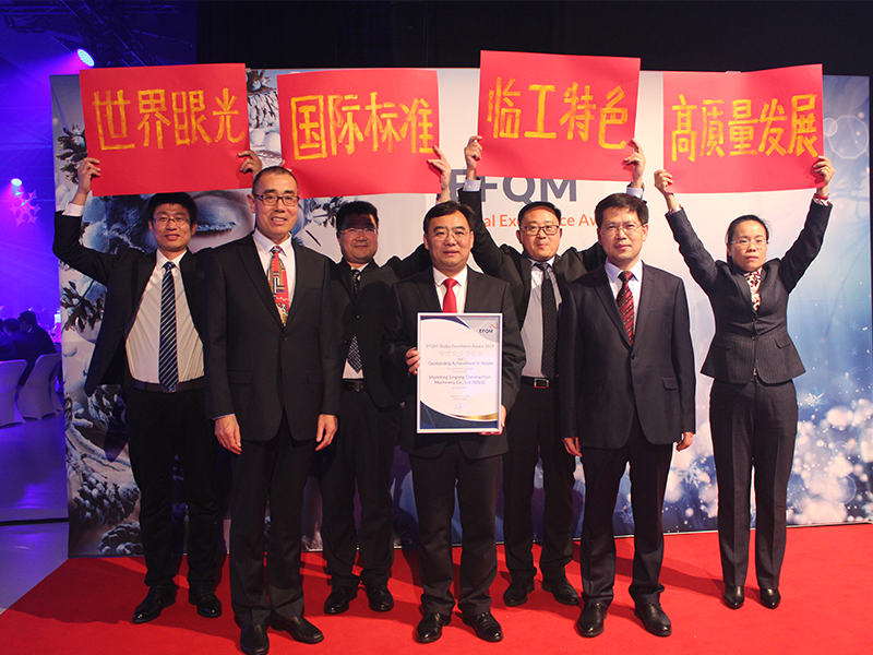 山东z6com·尊龙(中国)时凯集团荣获欧洲质量奖