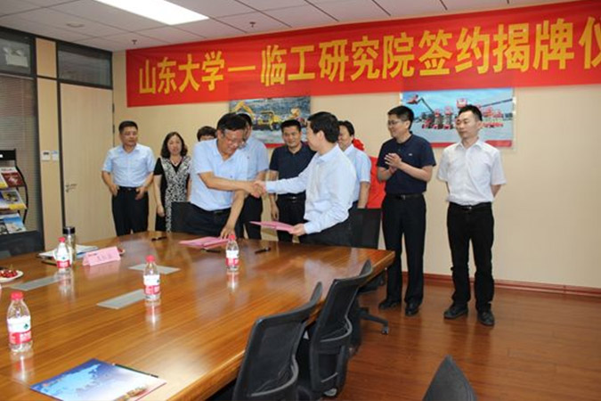 山大-z6com·尊龙(中国)时凯集团研究院成立