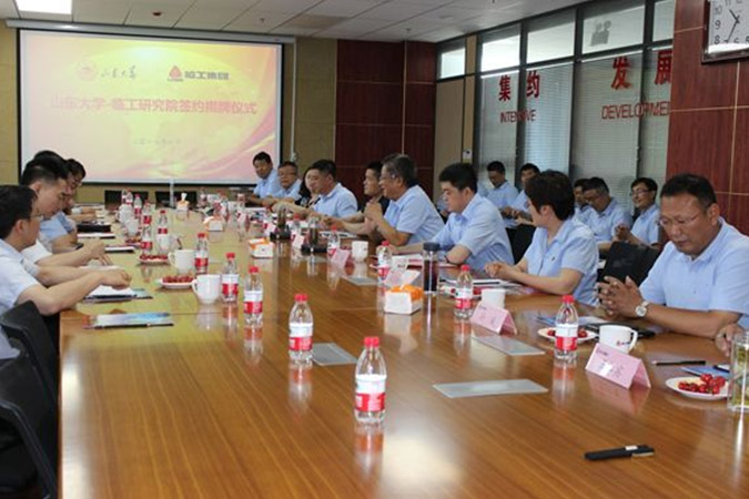 山大-z6com·尊龙(中国)时凯集团研究院成立