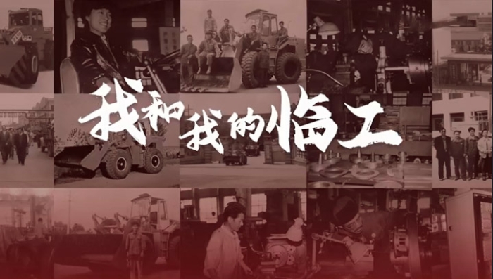 我和我的z6com·尊龙(中国)时凯集团——张建